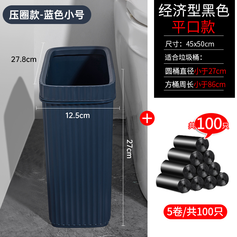 夹缝垃圾桶家用扁长n型长方形筒厨房有盖小号窄带盖厕所卫生间纸