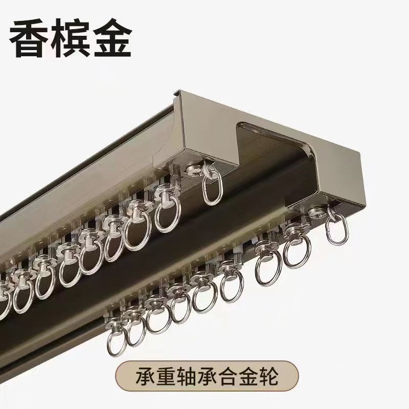 升级特厚壁厚2.6窗帘轨道联排z双轨卧室客厅阳台门帘轨道五码安装