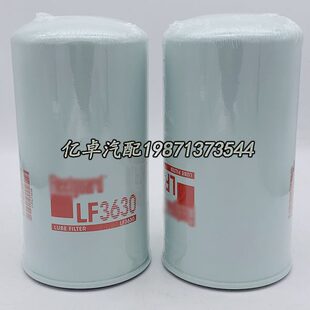 1814562C1 P550371 B7039 51734滤清器 3I2070 1822731 LF3630