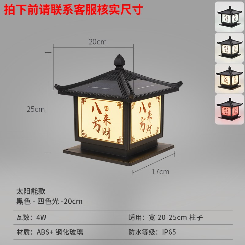 门柱灯太阳能柱头灯别墅庭院大门两侧围墙K门垛户外防水接电柱子