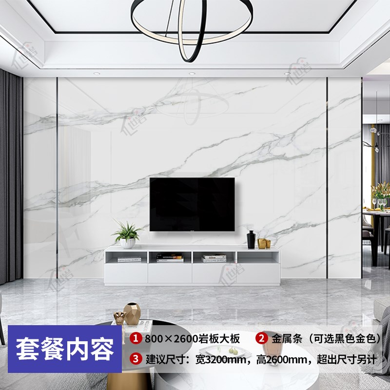 岩板背景墙定制2025新款流行A现代简约电视内嵌悬空影视背景轻奢