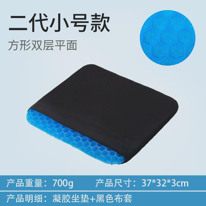 果冻蜂窝凝胶坐垫硅胶冰垫椅子垫办公室久坐座Q垫夏季加厚汽车凉