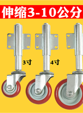 3寸4寸5寸弹h簧减震轮大门万向轮铁门伸缩轮子弹簧脚轮大门升缩轮