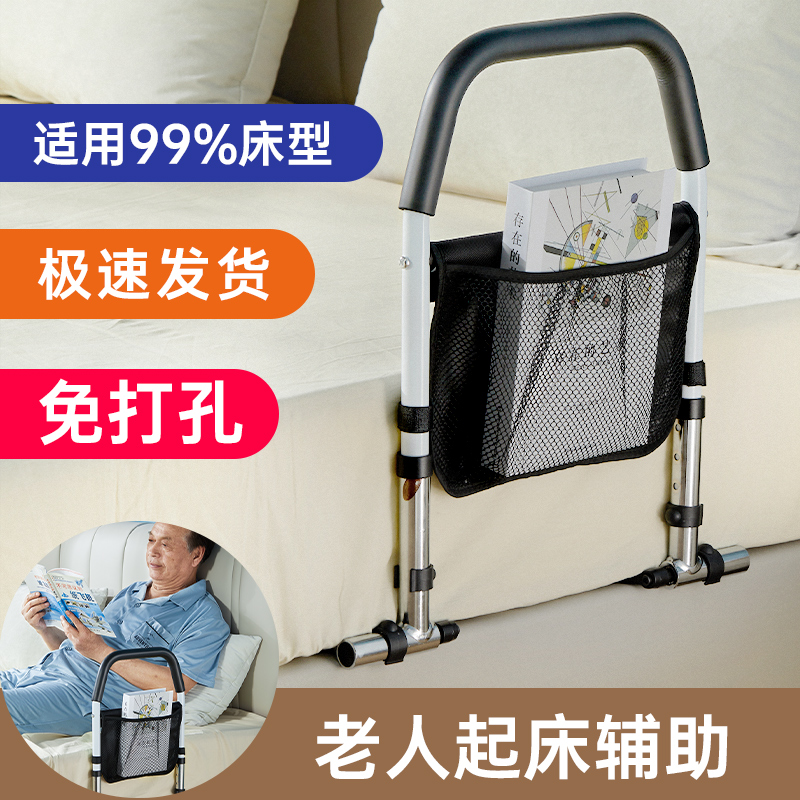 免安装起床辅助器老人家用床边扶手起身器K安全助力扶手架床上栏