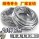 铅丝线0.4解电软3.0 铅丝 铅超软铅.5.5.纯标准铅 5条4软4 5.0