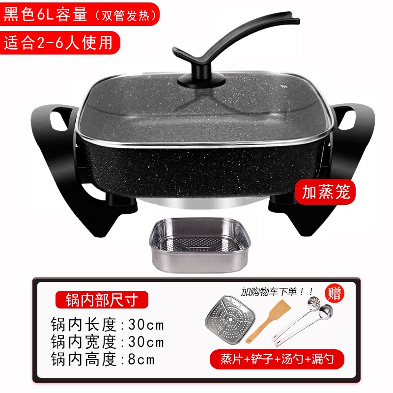 韩式多功能家用电热涮烤火锅煎炸蒸C煮一体不粘麦饭石炒菜锅3-5人