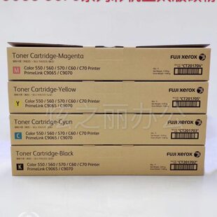 7780 C60 C70 适用施乐560 彩粉原装 6680 9070碳粉亚太版 7785