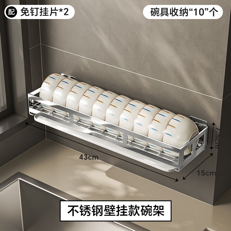 壁挂式碗架沥水架厨房洗碗架w免打孔墙上壁挂碗碟收纳架盘置物架
