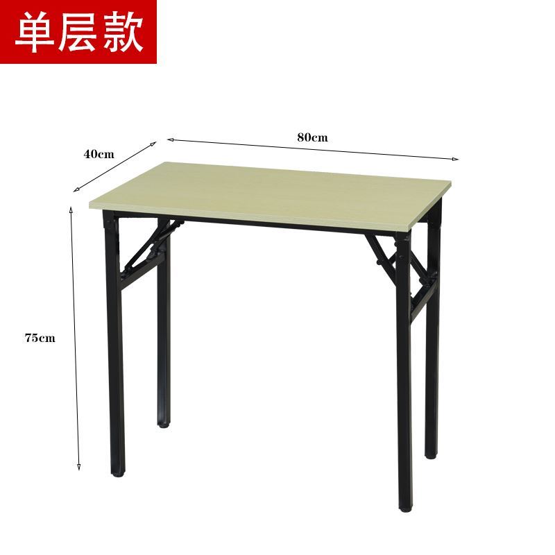 折叠桌子摆摊美甲桌会议桌长条桌培训课桌简易餐桌家用Z长方形书