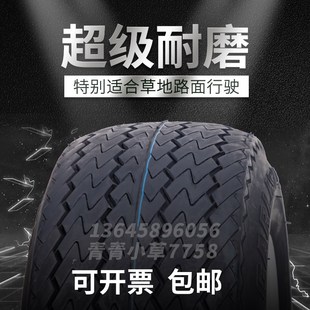 205 10轮胎真空胎 提前618电动观光高尔夫巡q逻车18x8.50