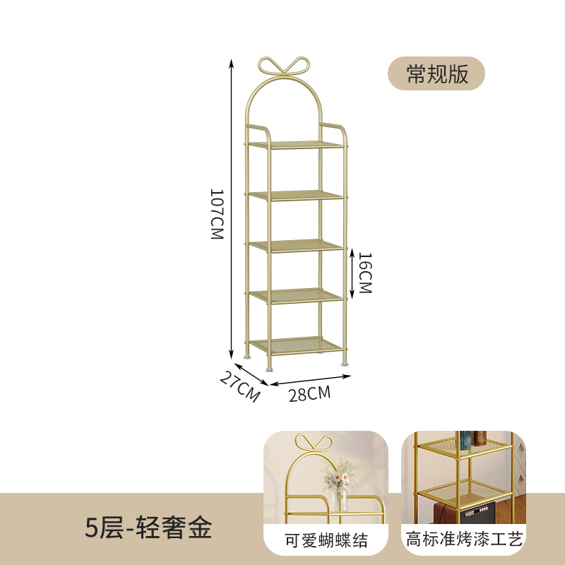奶油风窄款置物i架落地小型缝隙床边窄缝多层收纳层架夹缝客厅架