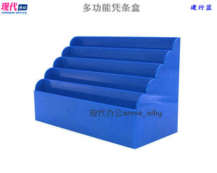 银行使用 财e务 凭条盒 票据收纳盒 单据盒子 凭条收纳盒 柜员ABS