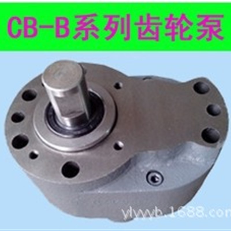 车床机床带锯床TXCB/XTCB/XCB-B32CB-B40液压润U滑齿轮油泵输油泵