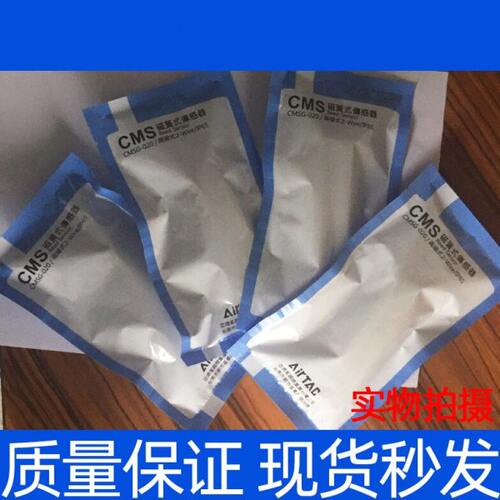 亚德客CMSH-020/030/050-H CS1-B1/2/3/4/5/6/8-020磁性开关