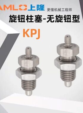 /塞柱无M812/型/8旋钮旋钮K5//16原装J隆MS4M-M-10//12/7上P6/10