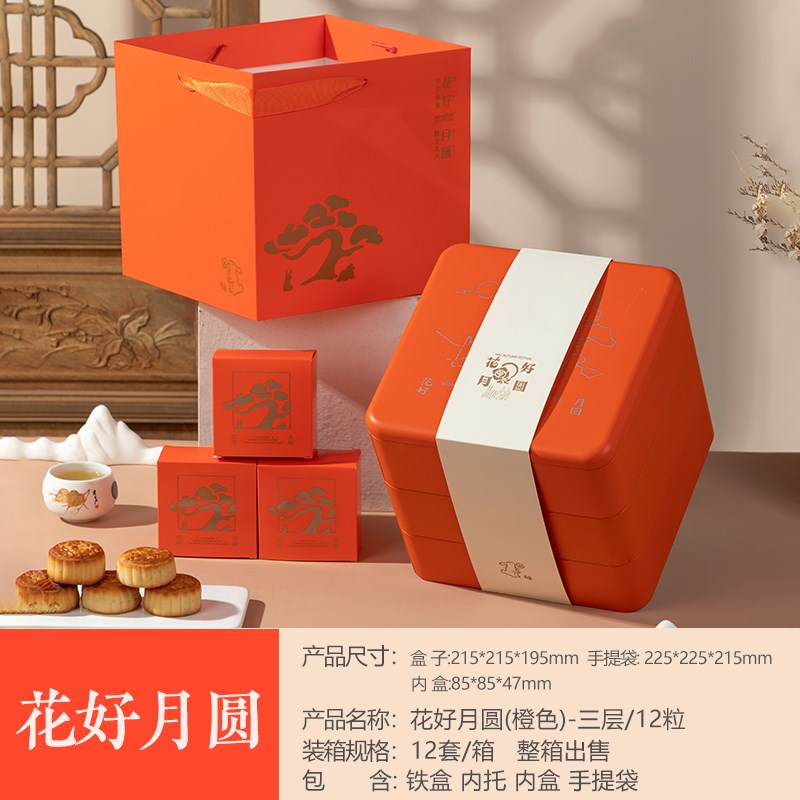 新款中秋月饼包装盒48粒s12个装高档空铁盒子厂家定制做通用礼品