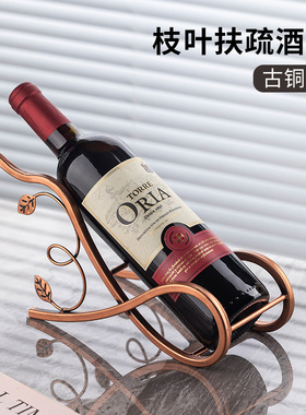 轻奢红酒架摆件葡萄酒架酒柜摆z设家居装饰酒架创意现代酒瓶架欧