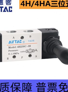 向0H位4A2五3046/CC003-手动阀亚德客23/3010330E/通//H8换阀E/三