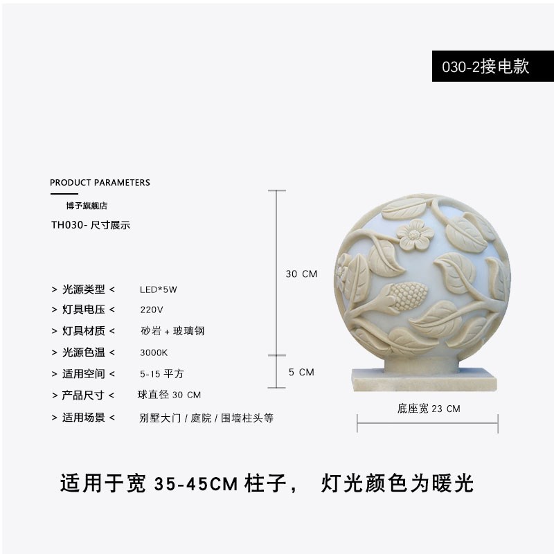 圆形太阳能柱头灯户外防水欧式园林庭院别墅门柱灯围墙Z大门柱子