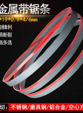 M42双金属带锯条2362*19*0.9*4/6GB4028带锯床3505切铁锯钢筋锯条