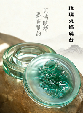 竞雅火锅砚台高颜值保湿防蒸发火锅砚台书写礼赠保湿砚墨汁不易干书法国画专用