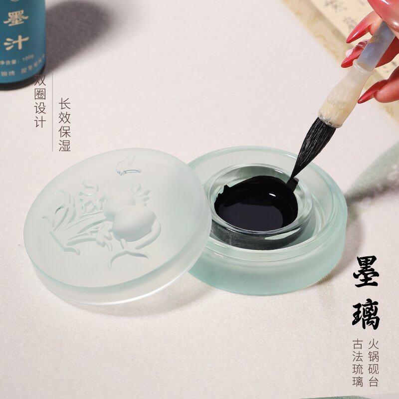 竞雅【新一代墨璃】双圈保湿火锅砚台古法琉璃墨碟双圈设计长效保湿文房四宝书法用品