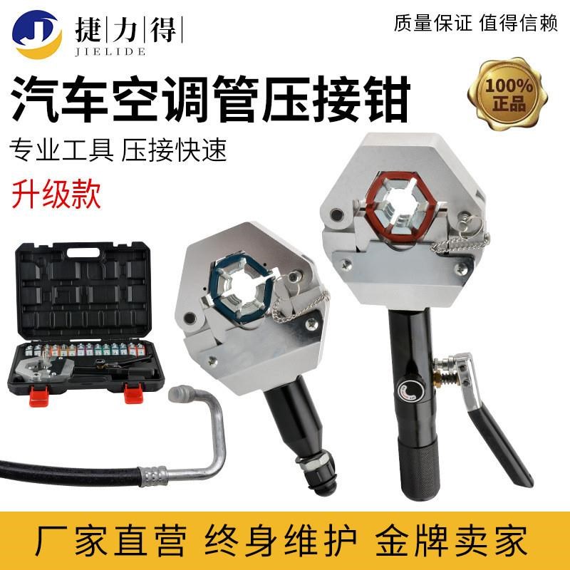 电动液压钳6-300分体液压电缆线压线钳co-300c压接机拉线铜铝