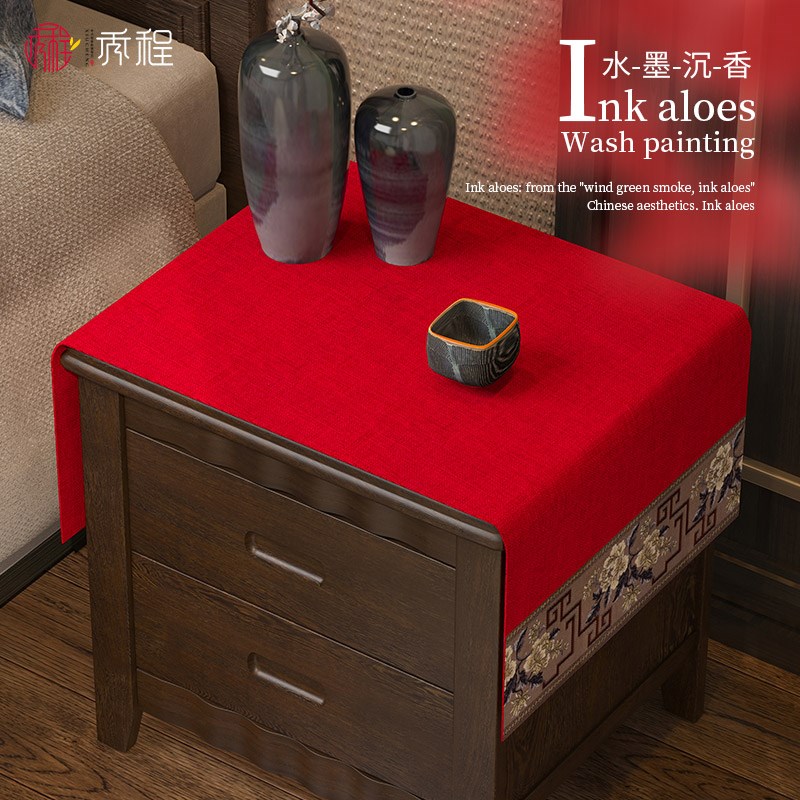 床头柜盖布结婚用婚房床头新中式垫子婚礼桌布红色红木喜庆盖巾