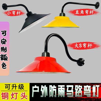 户外防水路灯马路弯灯led全铝过道门口防水壁灯庭院灯罩外壳家用