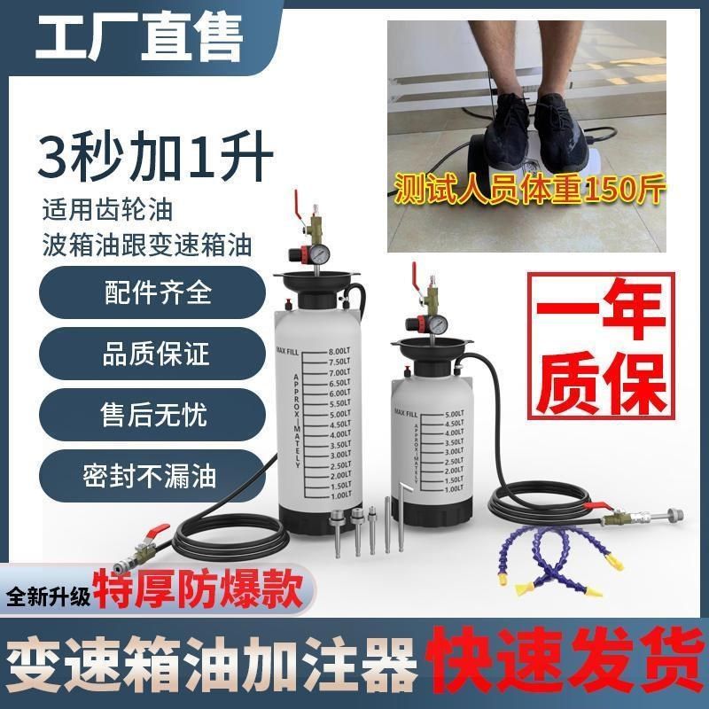 气动波箱油加注机汽车齿轮油自动变速H箱油加注工具抽加油一体神,标准件/零部件/工业耗材,气缸,淘宝优惠券,粉丝福利购,淘宝优惠卷