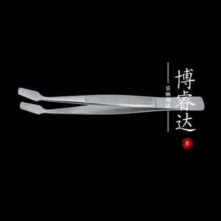 盖玻片专用镊子 盖玻片镊 玻片镊子 玻片镊子