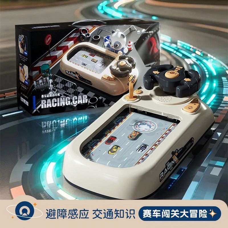 赛车闯关大冒险避障游戏机电动益智儿童玩具轨道小汽车3到6岁男孩