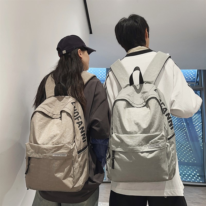 书包男大学生高中生大容量简约休闲轻便旅行背包女双肩包2025新款