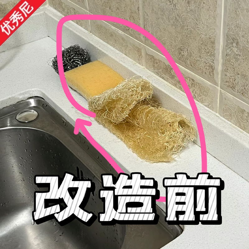 304不锈钢厨房置物架抹布架收纳沥水架钢丝球水池水龙头水槽收纳