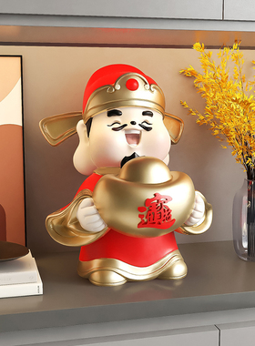财神爷摆件家用装饰品客厅入户钥匙收纳玄关鞋柜轻奢大气乔迁礼物