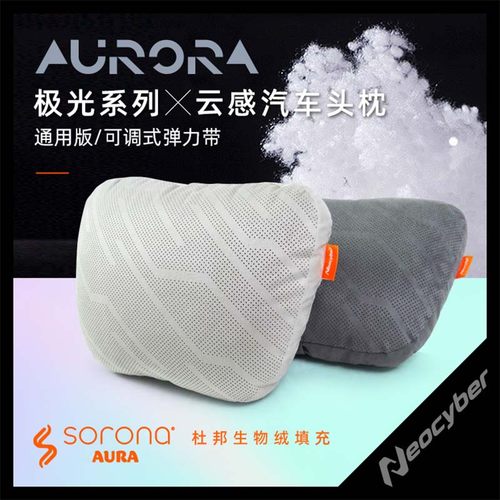 适用于极氪001小鹏理想蔚来专用头枕腰靠颈枕腰托车内饰用品改装