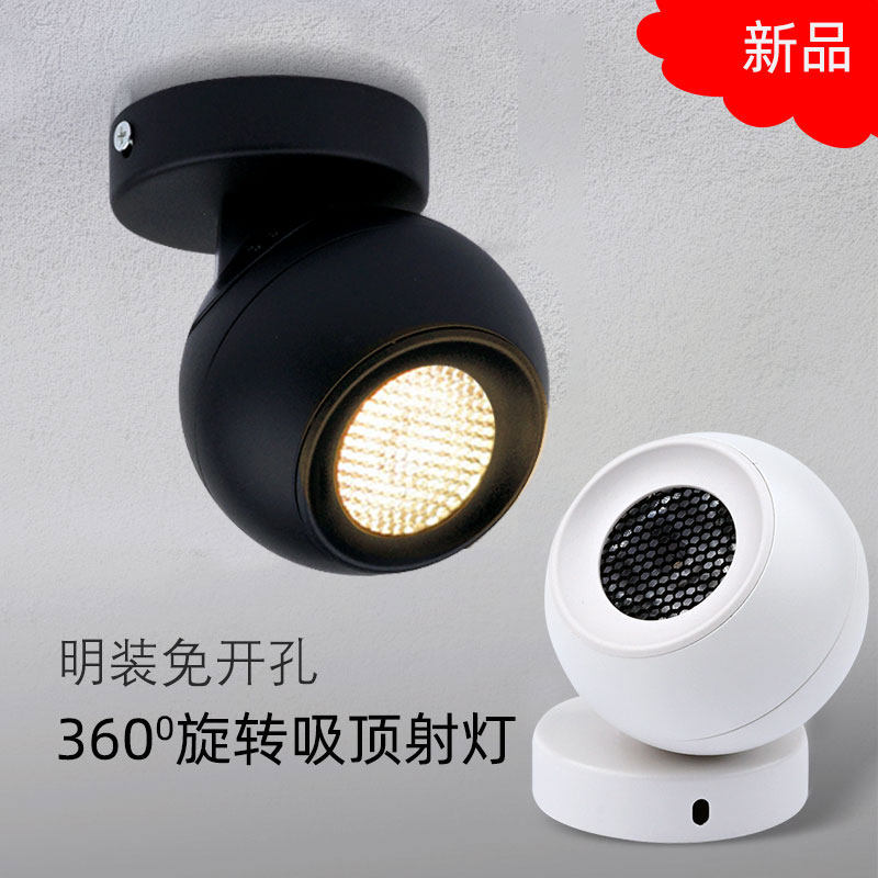 黑色led明装星球射灯万向北欧照画背景墙壁画玄关聚光吸顶5W7W12W,家装灯饰光源,明装射灯,淘宝优惠券,粉丝福利购,淘宝优惠卷