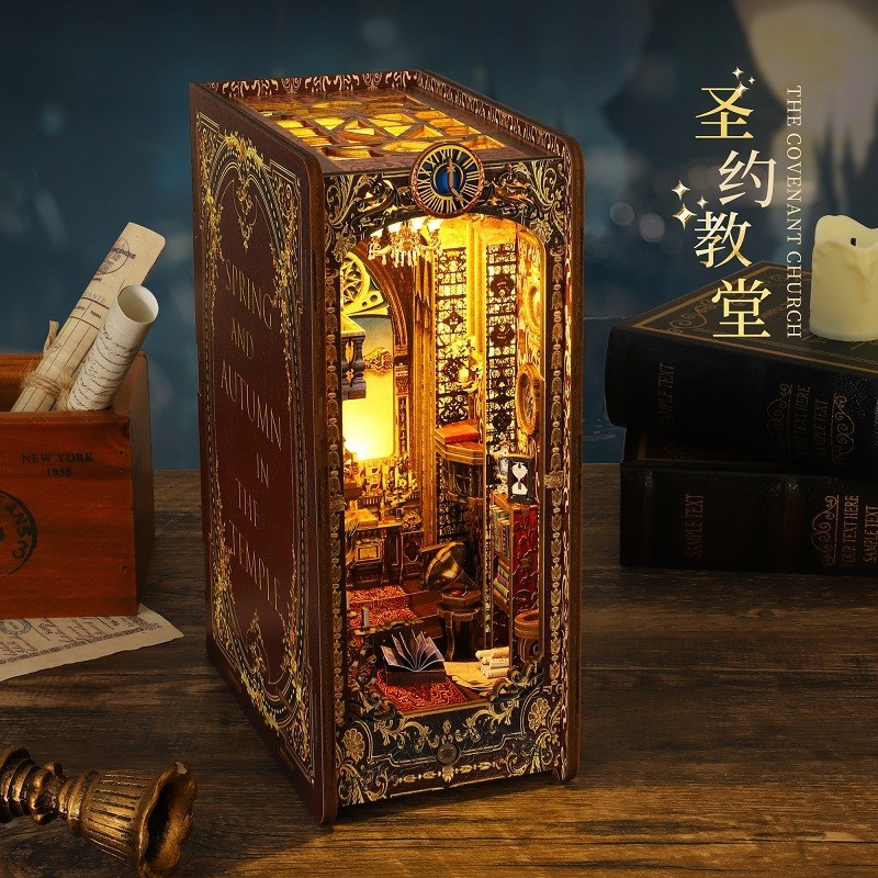 DIY古风书立圣约教堂微缩建筑拼装模型3d立体房子成人解压玩具
