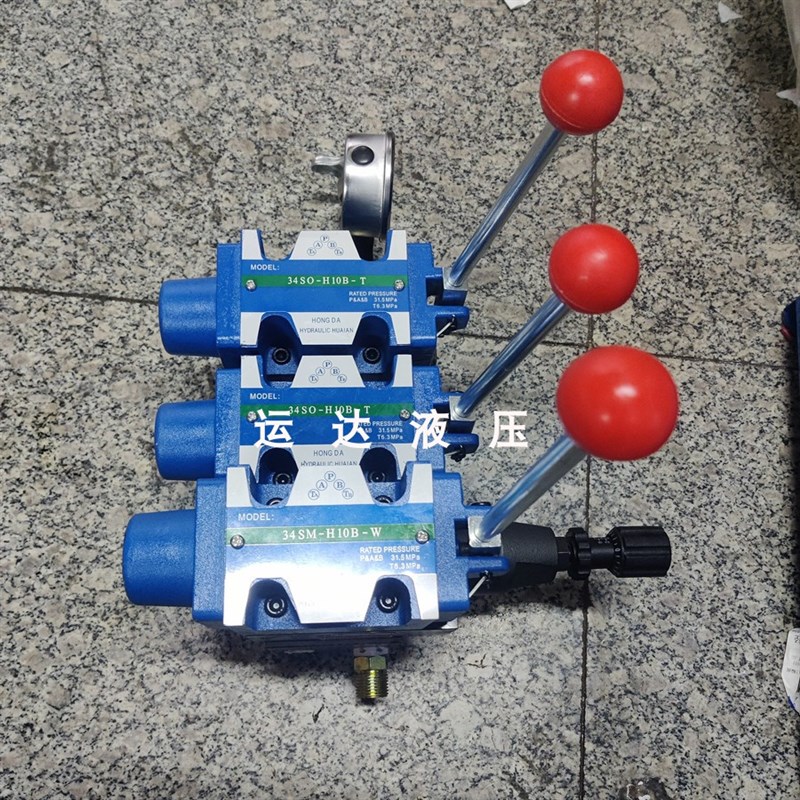 手动液压阀阀组 液压机阀组 液压站手动阀 非标订制 改装车