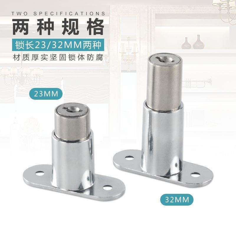 弹力移门锁 插销锁顶锁趟门锁橱柜木门推拉移门锁灯箱锁窗户按锁