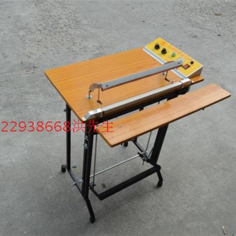 升球胶袋封口机通过式脚踏切膜机PVCPOF热收缩膜脚踩快速封切机