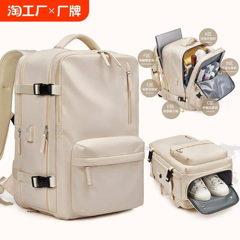 大容量旅行双肩包男女轻便短途出差便携包电脑包防水双肩背包旅游