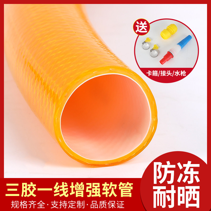 pvc塑料软管家用浇花洗车花园蛇皮管自来水防冻水管4分6分1寸软管