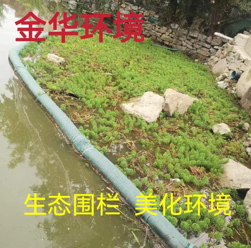 橡塑固体浮子式围油栏水面拦截水草生态屏围隔人工湿地围栏拦污带