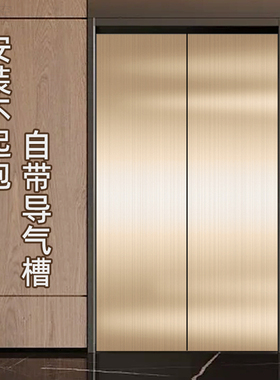 电梯门贴纸一梯一户轿厢装饰改色保护膜拉丝金属不锈钢自粘高级膜