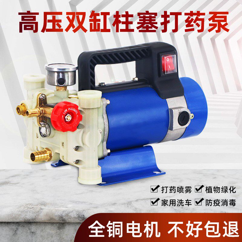 手提式打药机12V48V60V高压双缸柱塞泵农用果树喷雾器洗车消毒泵