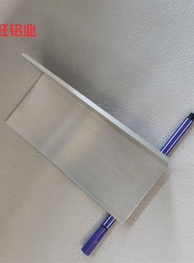 铝合金角铝 L型角铝 天花吊顶L型材70504mm角铝 铝型材 零切