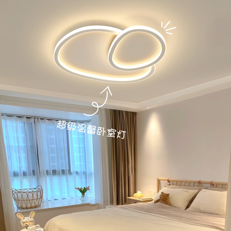 卧室灯吸顶灯具现代简约饭厅灯北欧创意极简客厅灯饰家用儿童房灯,家装灯饰光源,餐厅/卧室/书房吸顶灯,淘宝优惠券,粉丝福利购,淘宝优惠卷