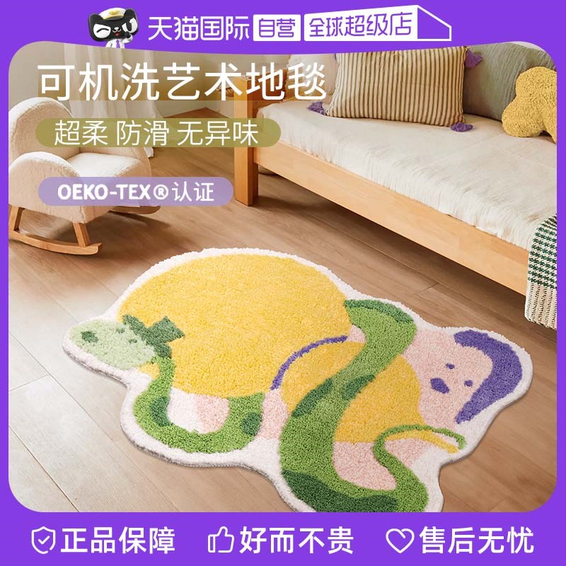 【自营】可机洗地毯卧室床边地毯儿童房阅读区衣帽间客厅毛绒地毯