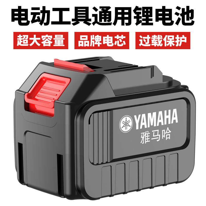 电动剪刀专用锂电池树枝剪专用电池18650锂电池10C放电量